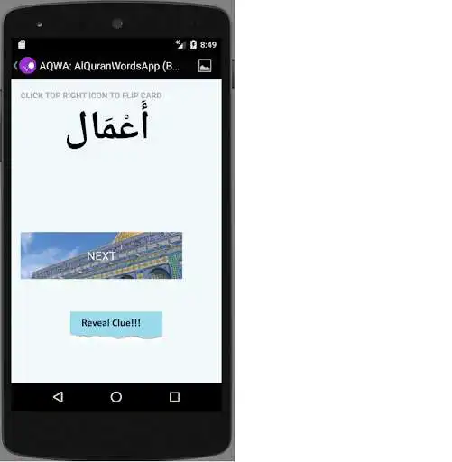 Play AQWA [Al-Quran Words App]